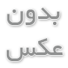 هاشور ابرو؛ ابروهایی طبیعی بدون آرایش روزانه